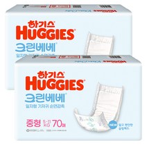 NEW 하기스 크린베베 일자형 기저귀 유아용 중형 3단계 70매 2팩