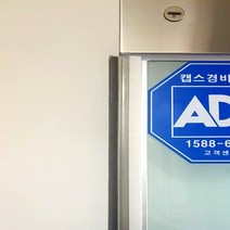 현관문문풍지 강화도어바람막이 투명문풍지 현관문바람막이 출입문틈막이 투명바람막이 출입문틈막이 유리문문풍지 현관문방음, 재단가위