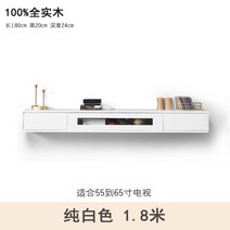 캐비닛 셋톱박스 수납장 인테리어 TV선반 원목 벽걸이형, W