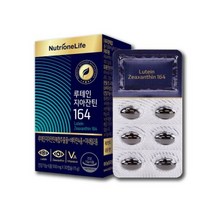 뉴트리원 고함량 황반 비율 16대4 정우성 루테인 지아잔틴 164 + 사은품 증정, 1box, 500mg