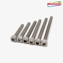 ab 스텐 육각렌치볼트 SUS304 유두 M8 50mm 60mm 70mm 80mm 90mm 100mm, 1개, M8X 90mm