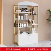 화장품 진열장 뷰티 향수 선반 네일샵 정리대 제품 쇼케이스 진열대, 96cm따뜻한화이트골드프레임