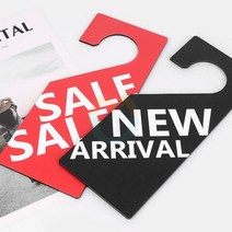 굿단미 행거사인 할인POP 디피소품 세일사인 세일쇼카드 신상품사인, SALE (레드)