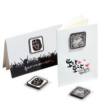 모어댄초콜릿 특별한 수능선물 초콜릿카드, 3번