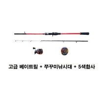 쭈꾸미 돌문어 낚시대와 고급베이트릴 합사