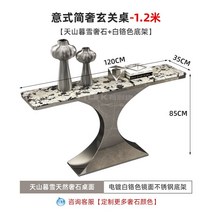 Brocka 이탈리아어 간단한 럭셔리 Tianshan 황혼의 눈 천연 스톤 입구 테이블 벽 테이블에 대한 현대 가정, 크롬 스노우대리석 1.2m