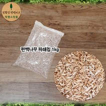 친환경편백아트 국내산 편백나무 베개 큐브칩 프리미엄 편백칩 피톤치드 편백놀이, 1kg, 편백나무 파쇄칩 4~10mm