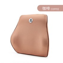 발란스코드 재고 정리 오래 된 우성 자동차 허리 보호 쿠션 좌석 차량 적재 차량용 기억 면 베개 등, 1 건, 구우성. - 천. - 커피색 허리띠.