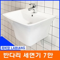 라비앙 반다리 사각 세면기(수전 팝업 트랩 별매), 반다리세면기+ 매립고급수전+일반자동팝업+i트랩