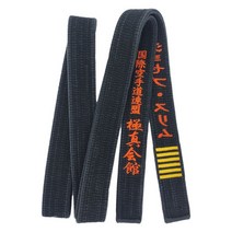 복싱화 인터내셔널 가라테 연방 교쿠신 블랙 벨트 자수 일본 무술 스포츠 코치 허리띠 맞춤형 이름 5cm