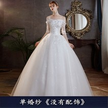 오프숄더 웨딩 드레스 촬영용 드레스 셀프 스몰 리마인드 웨딩샵 렌탈