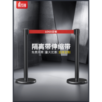 주차장 바리케이크 자바라 펜스 바퀴 접이식 차단기 울타리 바리케이드, 블랙 5미터