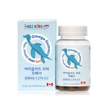 유아 키즈 오메가3 젤리 어린이 초등학생 오메가3 구미 DHA EPA 정제어유 식물성펙틴 오매가 씹어먹는오메가3 캐나다