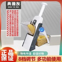새로운 다기능 야채 슬라이스 만능채칼 만능 살림고수, 그레이 익스트림 모델