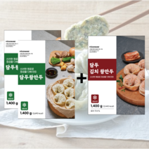 담두 왕만두 1.4kg 2팩 + 김치왕만두 1.4kg 1팩