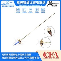 펜싱장비 훈련용 장비 펜싱 펜싱칼 플라스틱, 왼손, G