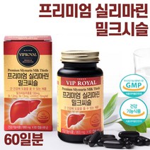 간 건강을 위한 실리마린 밀크시슬 영양제 60캡슐 2개월분 . 복합 기능성 건강기능식품 하루 한알 잦은 야근 회식 술자리 직장인 수험생 주부 피로 아침에 일어나기 힘든 분, 48g, 2통