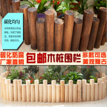 방부목 기둥 데크 목재 부식 방지 나무 울타리 야외 정원 울타리 안뜰 실내 울타리 탄화, 6 cm 높이 5060 길이 90 cm