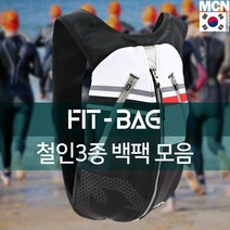 신나라-닷컴_(MCN FIT-BAG)트라이애슬론 (철인3종) 백팩 가방 모음 스포츠 운동백 용백 3백 스포츠백 레저백_ tlsskfk