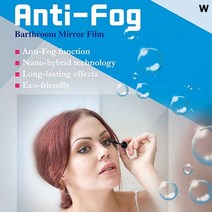 강력 욕실거울 김서림방지필름 300X230, 1