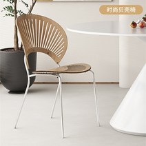 식탁 럭셔리 사무실 소파 침실 빈티지 의자 화장대 1인용 인테리어 카페 식탁 쇼핑몰 커피숍, 쉘 체어