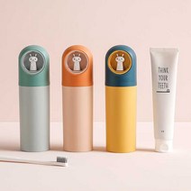 캡슐토끼 컬러배색 칫솔통 여행용 휴대용 케이스 학교 사무실 어린이집 3컬러, 옐로우네이비