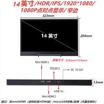 덱스 서브 모니터 터치 보조 듀얼 노트북 4K 포터블 휴대용, 커버스탠드세트, L
