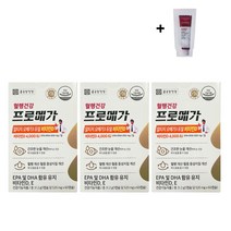 종근당건강 혈행건강 프로메가 알티지 오메가3 듀얼 비타민D + 마데카크림 샘플 증정, 3개, 60정
