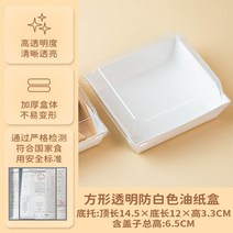 빵집 케이크 베이커리 카페 포장 포장지 카스테라 쉬폰케이크 투명 비닐 종이받침 100, A