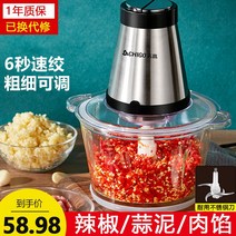 고추방아 고추빻는기계 그라인더 제분기 가정용 곡물, 대용량 단극 유리그릇 선택의 90