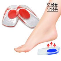 장시간 구두착용 뒷꿈치 실리콘 패드 푹신한깔창 젤