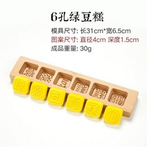 떡도장 약과틀 떡살 다식판 다식틀 떡모양 도구만들기 몰드 화과자 나무 주물 금형 스탬프, A