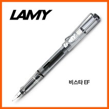 쇼핑오션라미 비스타 EF 투명 만년필G12150 만년펜 문구용품 필기도구 스텐만년필 고급펜+dhtustyvld, 해피상품, 해피상품