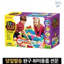 모래성 모래성놀이세트 뽀송이모래슈퍼팩 칼라모래놀이세트 모래아트 실내모래놀이 뽀송이모래리필 색모레, 고래Company, 단일옵션
