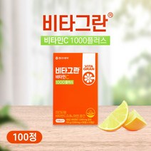 [반창고닷컴] 동아제약 비타그란 비타민C플러스 1000mg 100정 활력이 필요할 때 종합, 상세 설명 참조