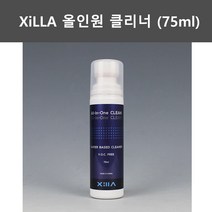 [실라] 올인원 클린(러버 크리너)