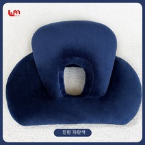 LoveMe 경추베개 높은베개 숙면베개 오피스 낮잠 인공 수면베개 눕는 베개 눕는 낮잠 낮잠베개 낮잠베개 가볍고 편리한 사무실 점심시간 언제 어디서나 휴식, 진한 파란색
