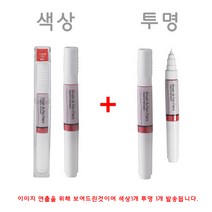 폭스바겐 LR7H 인디엄그레이 붓펜 투명 페인트 셋트 붓 페인트 터치업 터치펜 스크래치 보수용 펜슬 기스