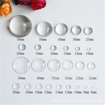 교체용 체인 전기톱 Aclovex1 팩 라운드 플랫 백 유리 카보 숑 12mm 20mm 25mm 투명 크리스탈 카메오 Diy 쥬얼리 제작, 6mm 50pcs, 6mm 50pcs
