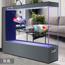 특대형 수조 어항 가정 피쉬샵, 그레이