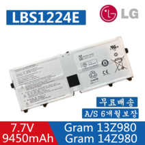 LG 그램 13Z990 14z980 14Z990B 15z980 14Z90N P 노트북 배터리