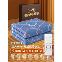한의 전기 장판 온열 매트 1인용 2인용 발난로 거실 캠핑 옥장판 진드기 카페트, 벨벳180X150 5단 더블컨트롤 진드기제거