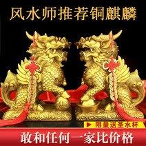 인테리어전시품 풍수지리소품 복들어오는장식 개업선물순동장식품 사무실장식품 빈티지인테리어 순동장식 고급스러운소품 엔틱장식 사장실장식 개업선물소품, 높이 285cm 기린 한 쌍