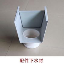 거터 빗물 받이 pvc 처마 배수로 U자형 플라스틱 지붕 기와 파이프 플라스틱 측구 수로관, J_작은 홈 하부 14x16