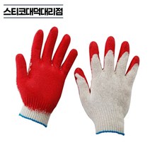 송학 반코팅장갑 10켤레 공사 현장 빨간 손바닥 코팅 면장갑