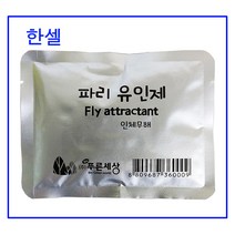 (한셀)뉴클린 파리 포획기 파리제로 / 유인제 50g 5개, 없음