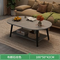 비트라테이블 북유럽 디자인 원룸 분위기클래식 집꾸미기 오피스텔, 브라운스톤100*50*42CM