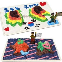 독도지킴이 독도모형 꾸미기 1인용 포장, 1개