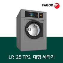 파고 FAGOR 상업용 세탁기 LR-25 TP2 (대형 세탁기)