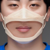 립뷰마스크 1매 대형 큰 투명창 립리딩마스크 입보이는마스크 투명마스크 베이지